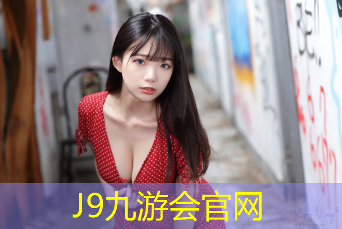 J9九游会真人游戏第一品牌：韶关学校塑胶跑道商家