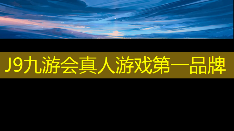 J9九游会官网登录入口：体操垫三折还是四折好用