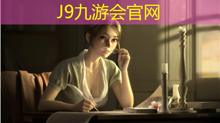 J9九游会官网登录入口：塑胶跑道何涛