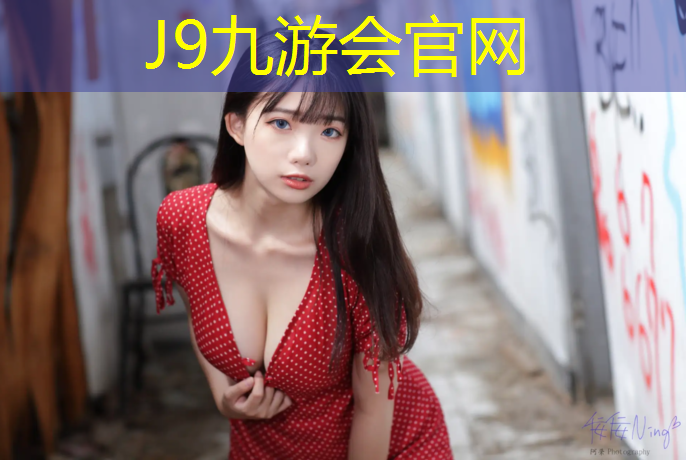 J9九游会真人游戏第一品牌：合肥透气式塑胶跑道