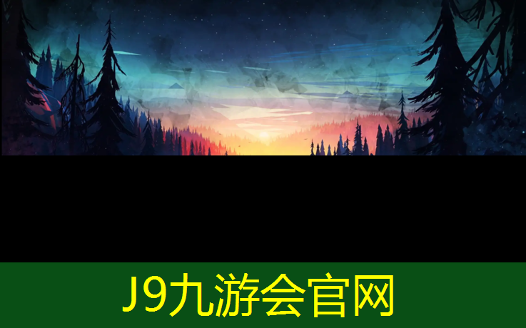 J9九游会官网：宁德塑胶跑道专业服务