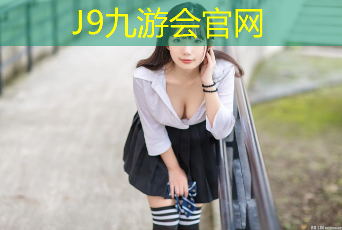 J9九游会真人游戏第一品牌：运动塑胶跑道施工