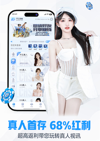 世界杯官网 吉林移动乒乓球台