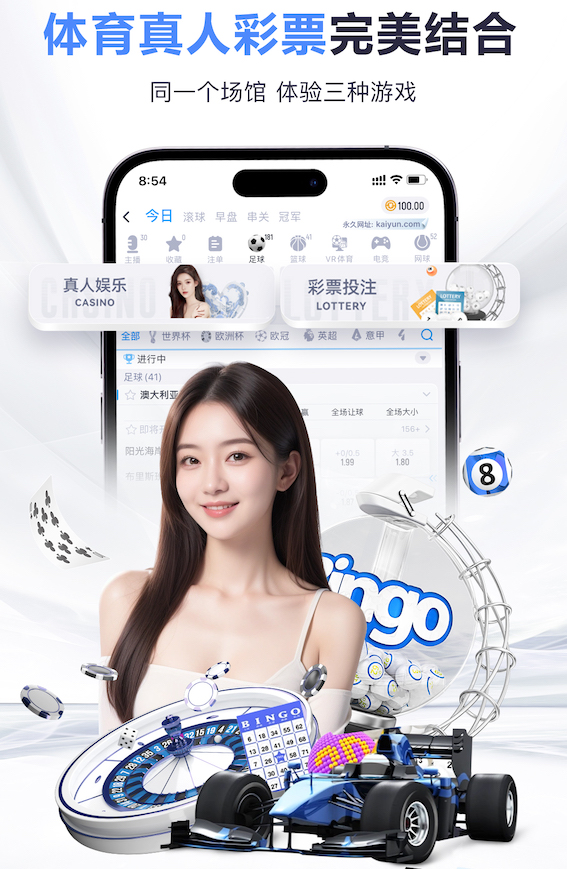 世界杯官网 比赛时乒乓球台移动